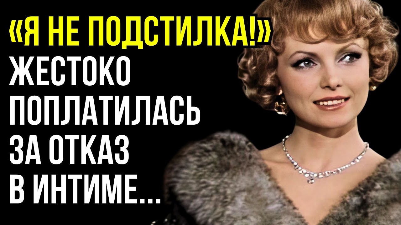 НОННА ТЕРЕНТЬЕВА: КРАСОТА, КОТОРАЯ СТАЛА ПРОКЛЯТЬЕМ!