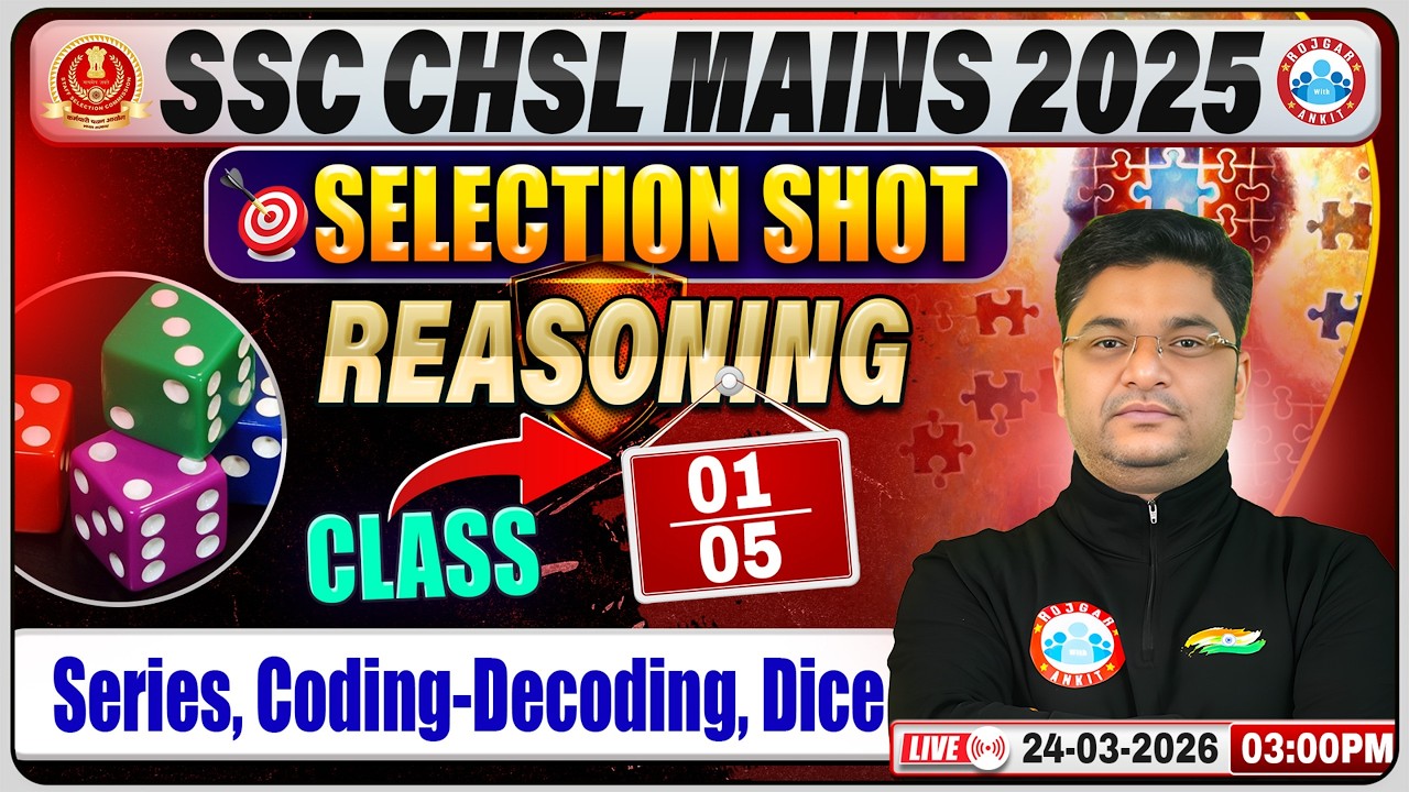 SSC CHSL Mains Reasoning Classes | Reasoning for SSC CHSL Mains 2025 | Reasoning By Shobhit Sir