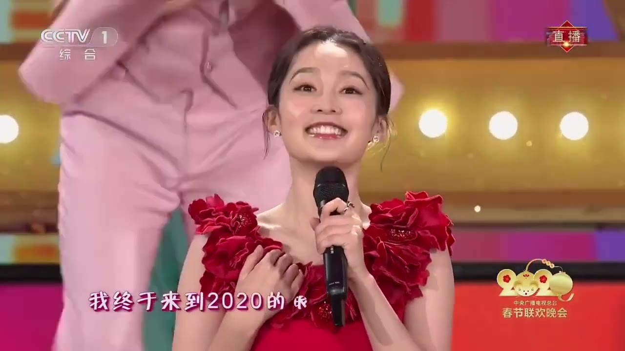  李沁 2020春晚 《你好 2020》