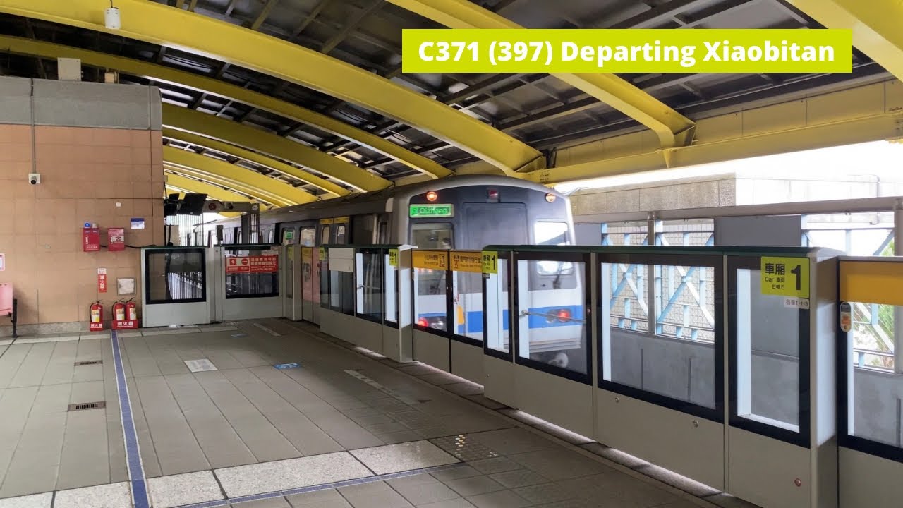 [Branch Line Operations Only][TRTC] C371 (397) departing Xiaobitan