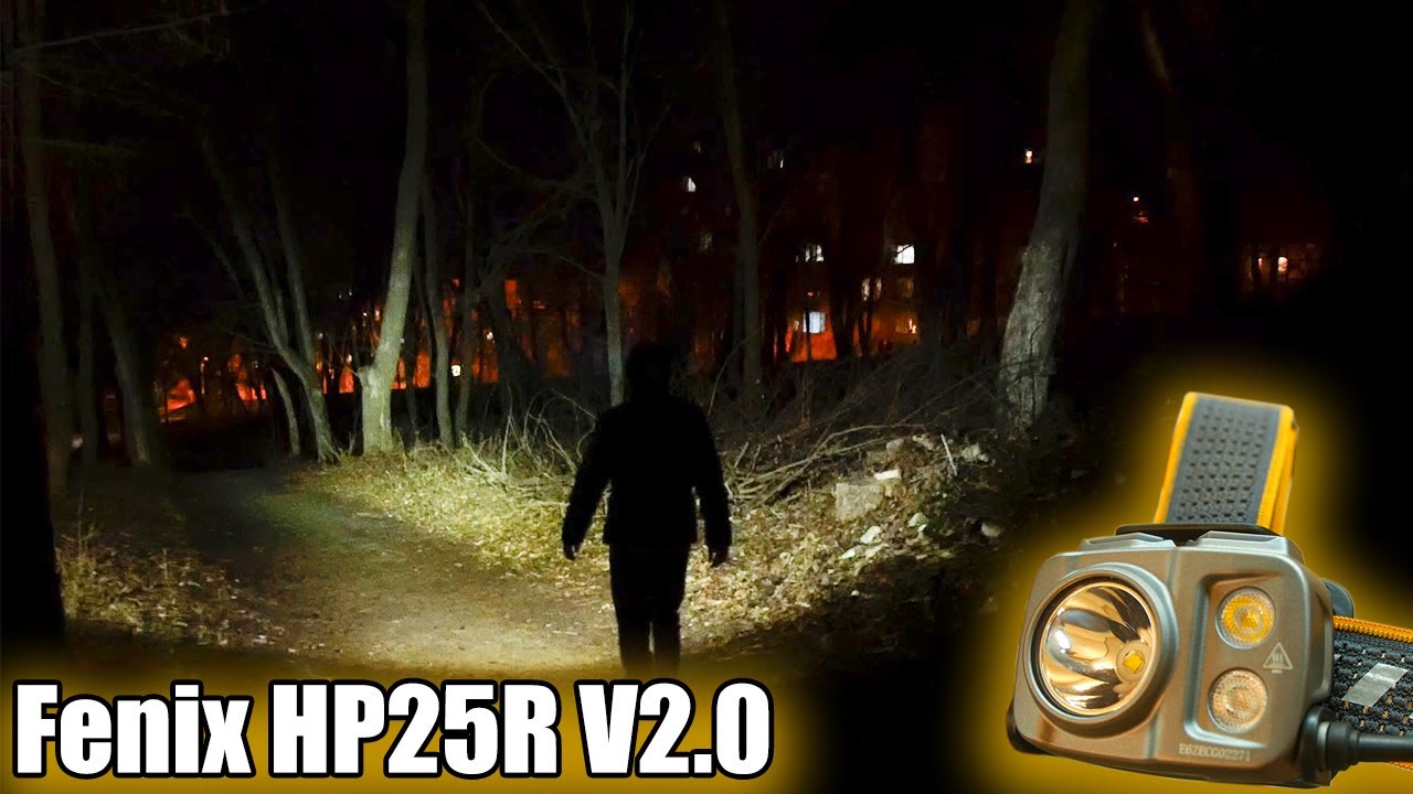 1600 люмен на голове! Светит как Боженька. Налобный фонарь Fenix HP25R V2.0