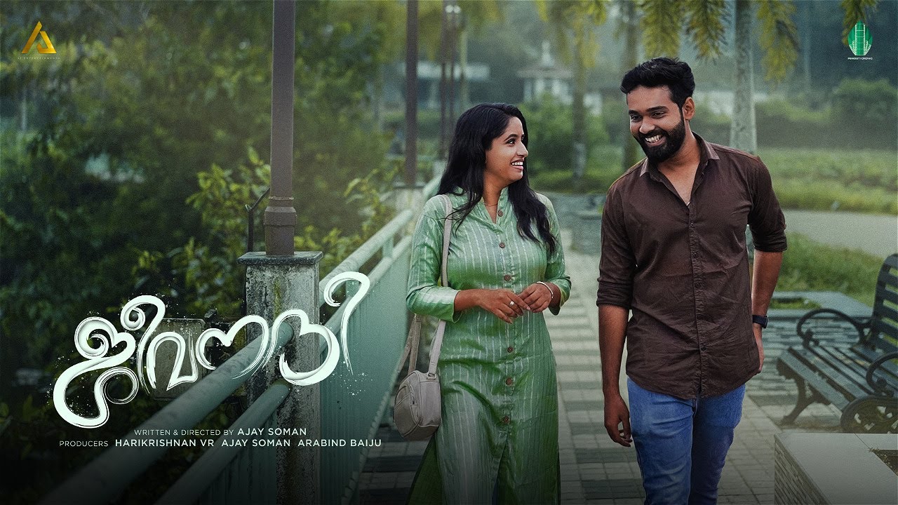 JEEVANADHI MUSICAL SHORT FILM | AJAY SOMAN | ARABIND BAIJU | HARIKRISHNAN VR