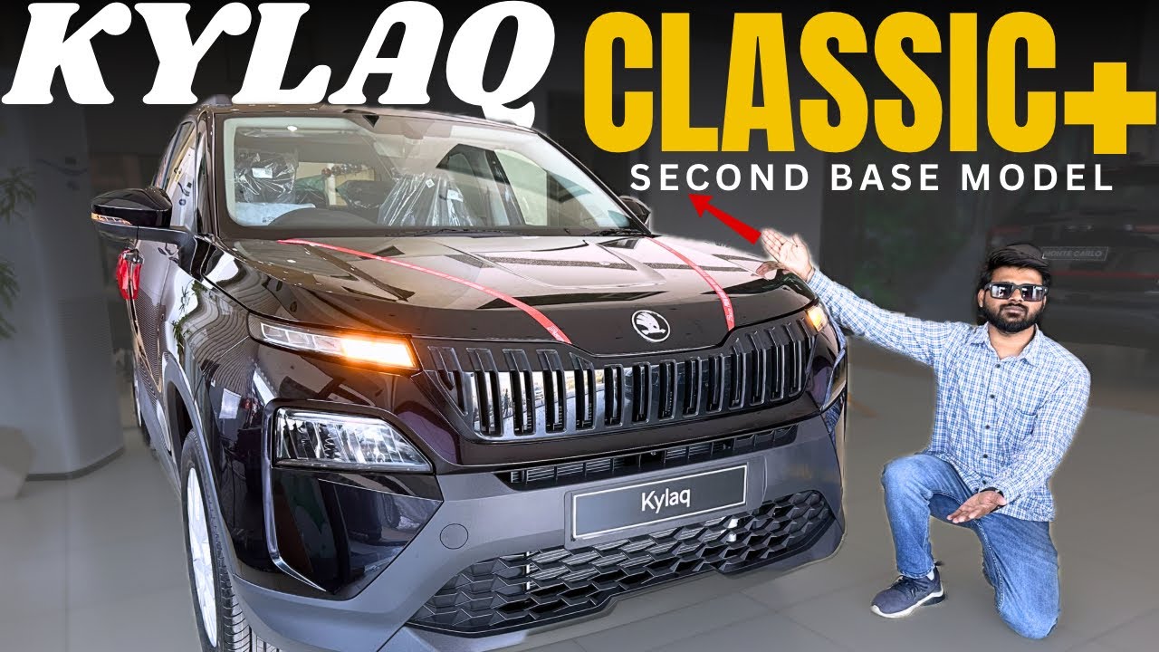 Skoda Kylaq Classic Plus is Here | Kylaq Second base Model Classic Plus | New Skoda Kylaq Review