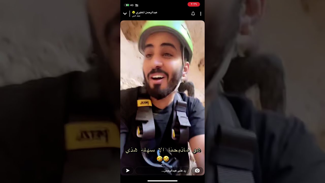 سناب عبدالرحمن المطيري - مغامره ورعب واكشن بسلطنه عمان