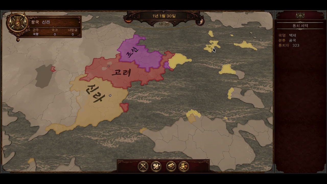 Project Kania 중간 개발 현황