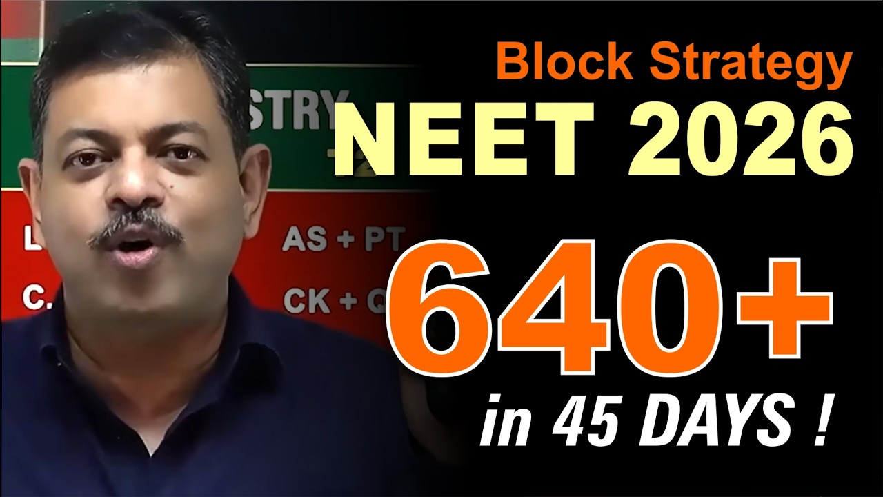 Пересмотр стратегии блока NEET 2026 | 640+ за 45 дней