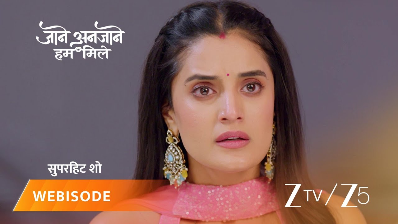 JAANE ANJAANE HUM MILE | रीट और राघव पहुंचे पुलिस स्टेशन!