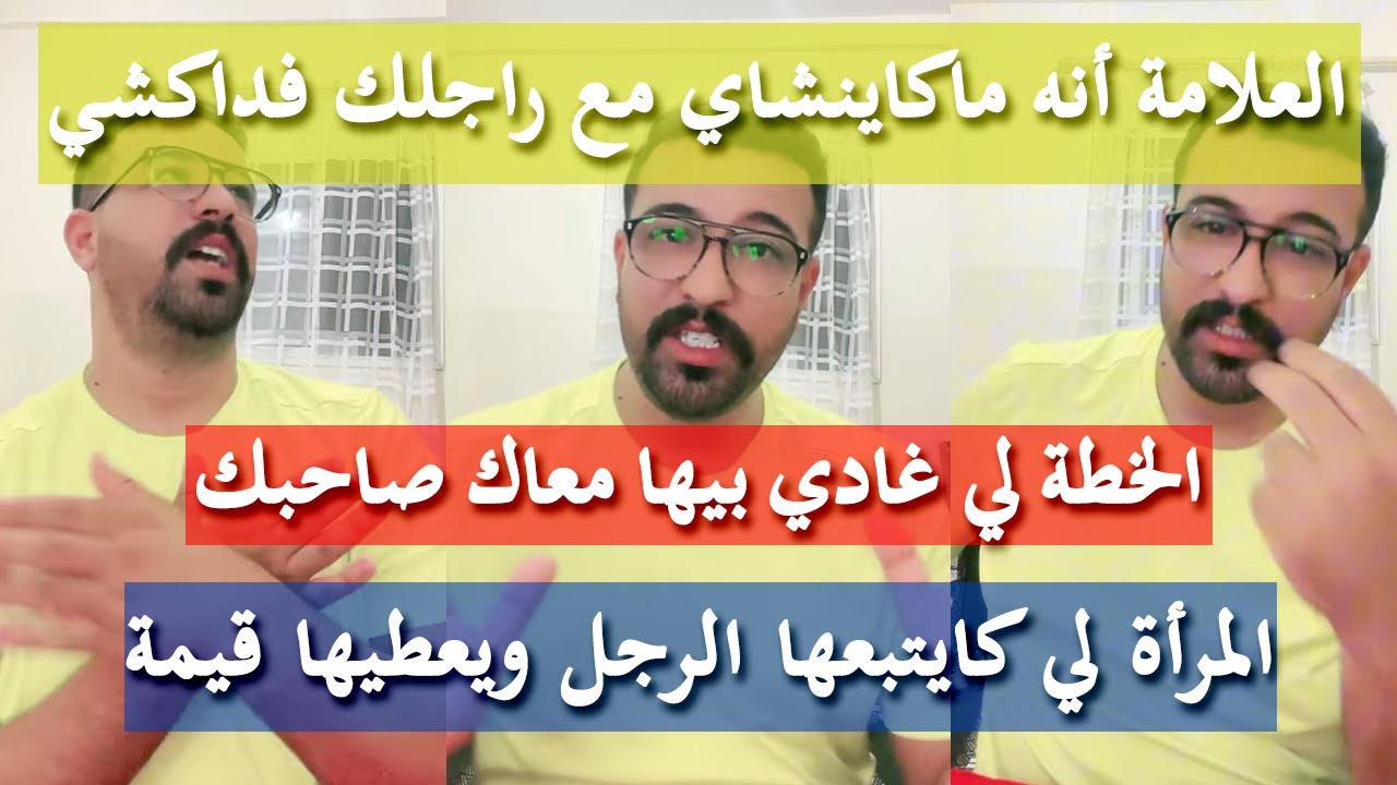 ديري نفس ألبومة - كمال الباشا