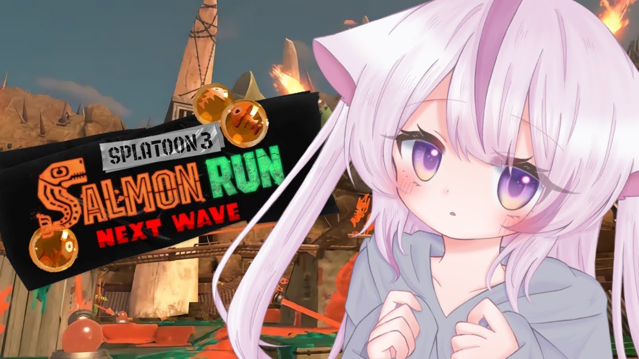 【サーモンラン】久しぶりに開幕【スプラトゥーン3】