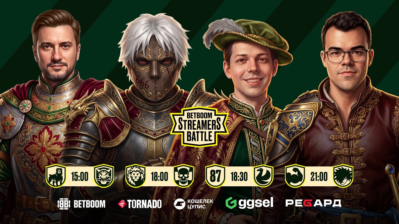 Team TpaBoMaH [1:1] Team Rostik | Bo3 | BETBOOM Streamers Battle Dota 15 | Group stage | Day 1