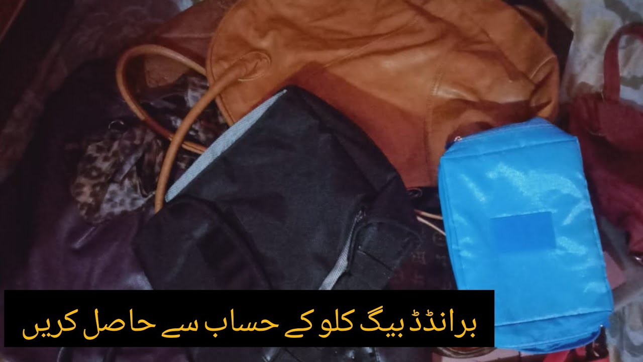 Preloved Branded Ladies Bags wholesale Price per Kg || Wholesale Markets in Pakistan