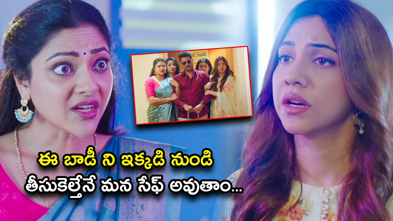 ఈ బాడీ ని ఇక్కడి నుండి తీసుకెల్తేనే మన సేఫ్ అవుతాం | Jolly O Gymkhana Comedy Full Movie Scenes