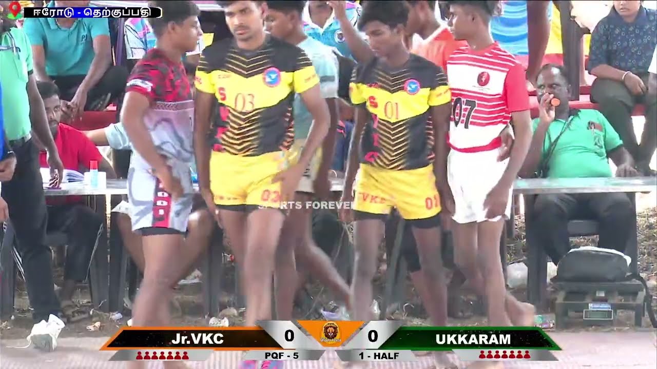 🔴PQF - 5 // SVKC KADAPUR ( VS ) GCM TIRUPPUR //  TK ROYAL STATE LEVEL KABBADI TOURNAMENT