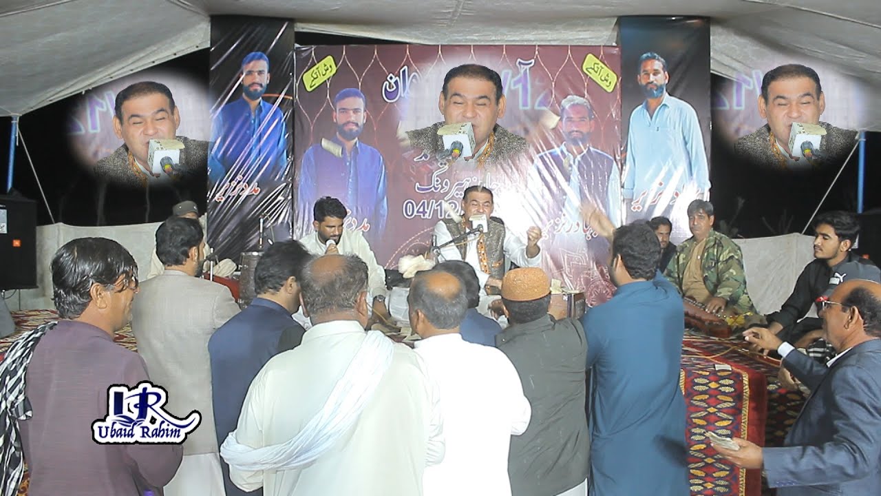 Allah a Badshah e || Saleem Ameen || Salonk Baahdur  Nazeer & Madath Nazeer New Herronk Program