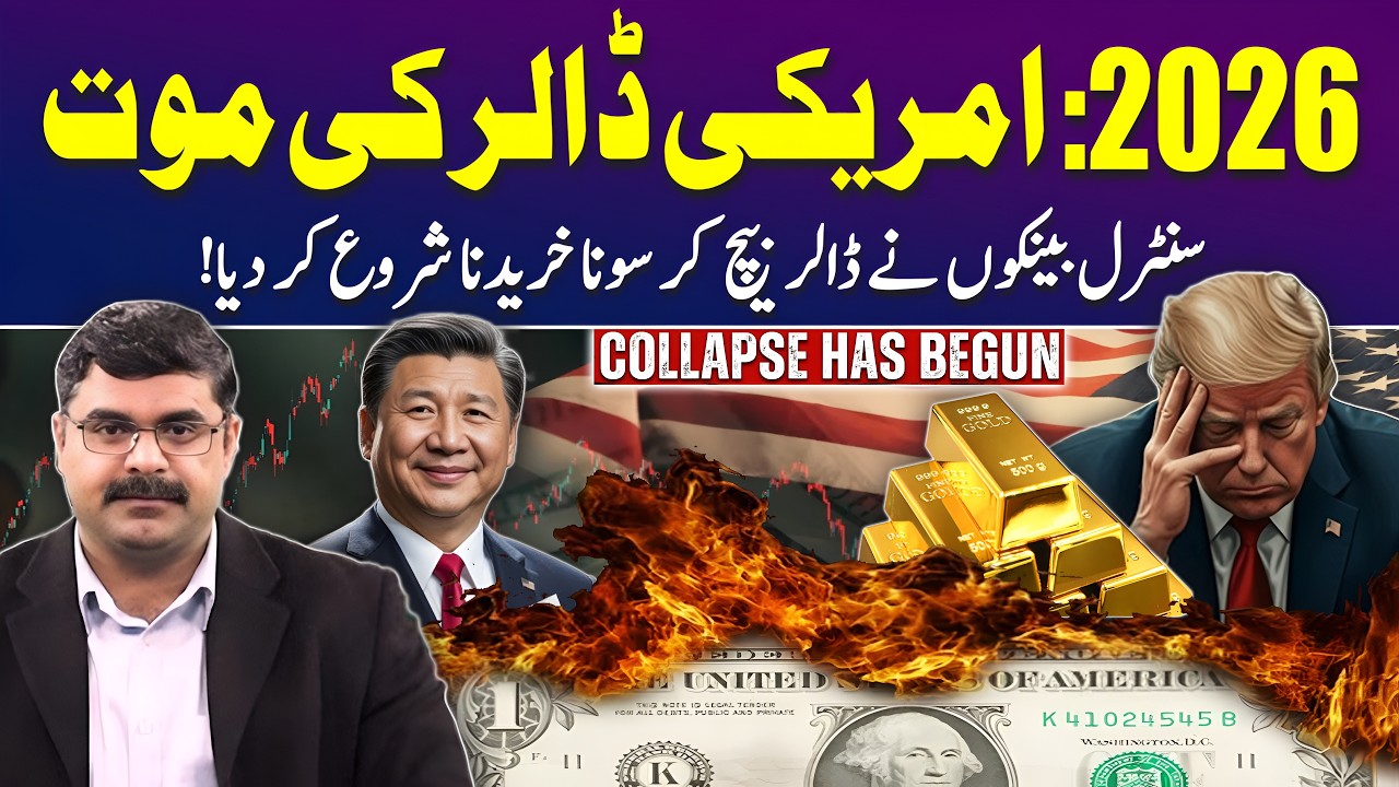 US Dollar Challenged: Why Central Banks Are Shifting to Gold | Untold Story with Dr Akmal Soomro