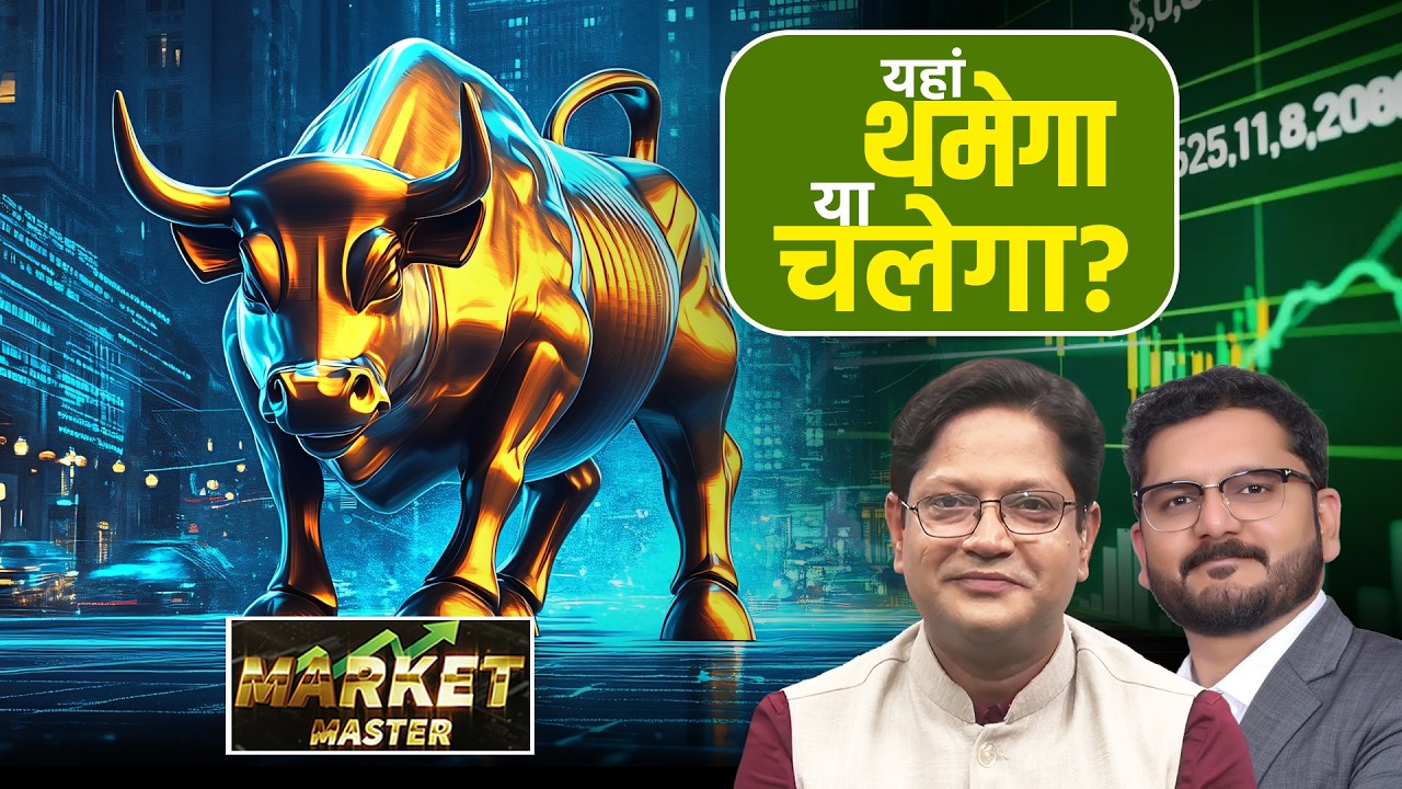 SCI, Suzlon,Zomato, Moschip, NALCO,Hindalco, BEML, Mazagon, JWL, JK Tyres, GRSE Share में क्या करें?