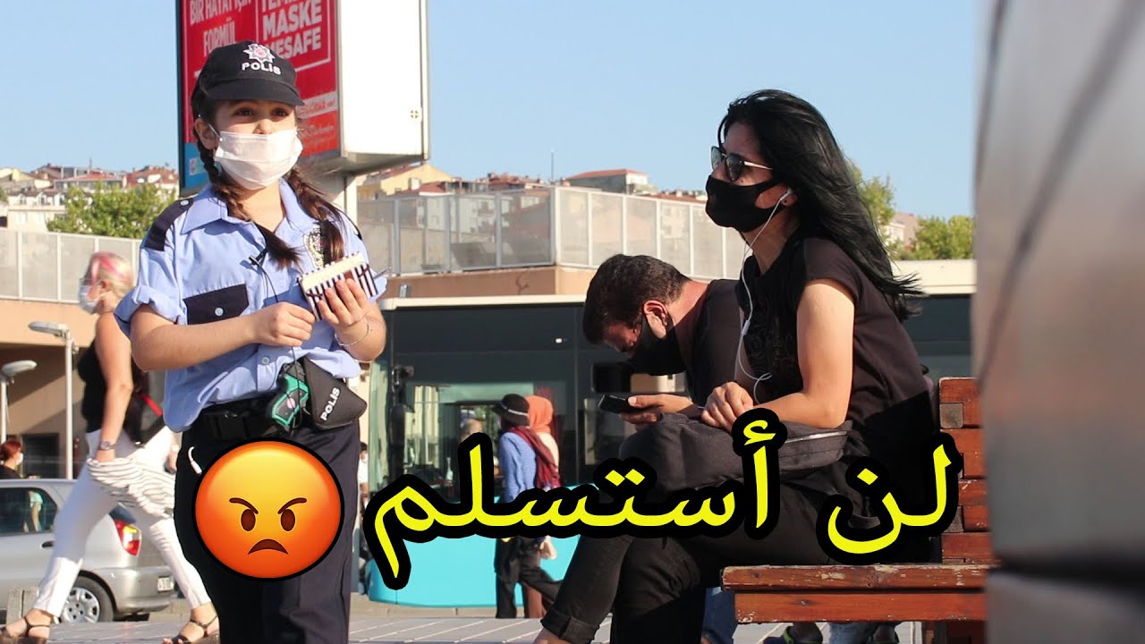أقوى تحديات في شوارع تركيا طفلة عربية بلبس البوليس تجبر الناس علي دفع غرامات