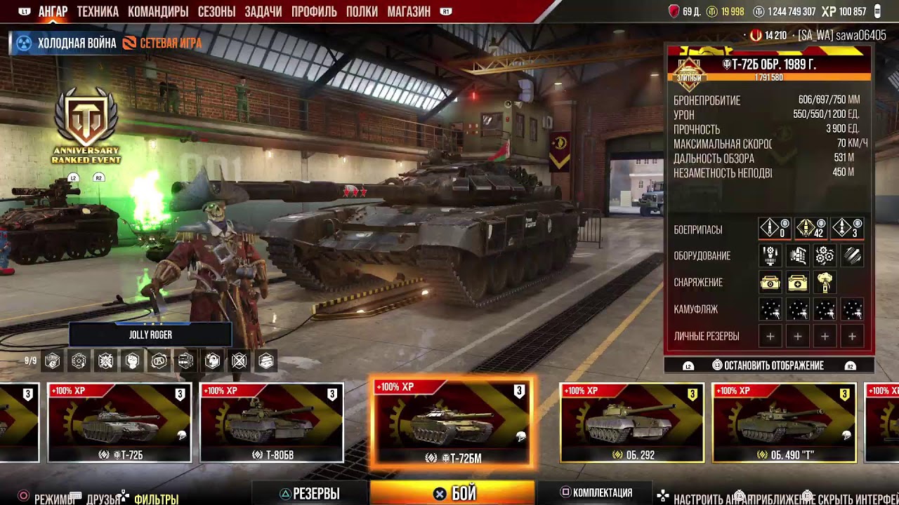 World of tanks PS_5🔥🎮🔥🎮там и тут
