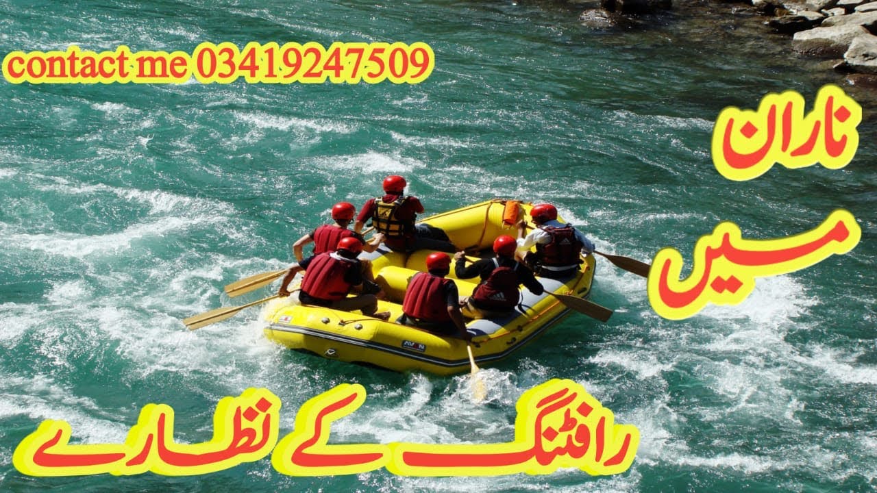 rafting naran | river rafting naran | rafting in pakistan | naran rafting point#naran #rafting