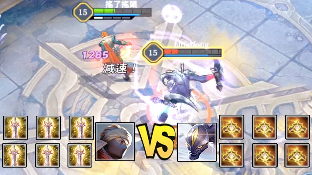 秒殺快感：莫拉VS齊爾，誰也受不住誰的一套刷刷刷。【傳說對決 Arena of Valor】
