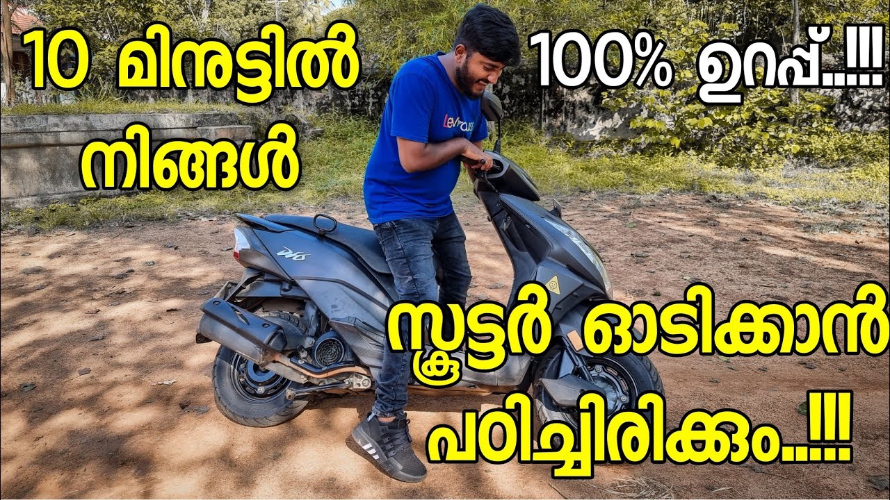 Learn How to ride a scooter in 10 minutes - 100%👌