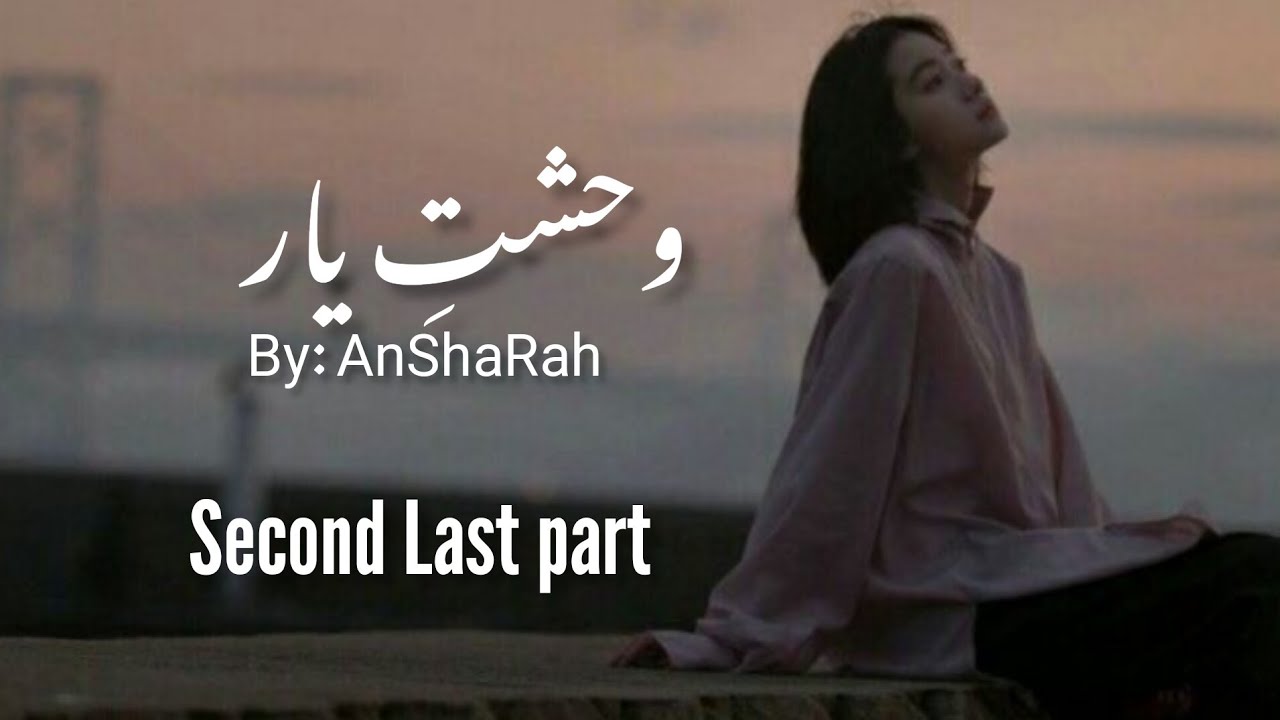 WEHSHAT-E-YAR// PART:14// (SECOND LAST PART) KIM TAEHYUNG AND JOEN JUNGKOOK FF URDU STORY'S TAEKO0K