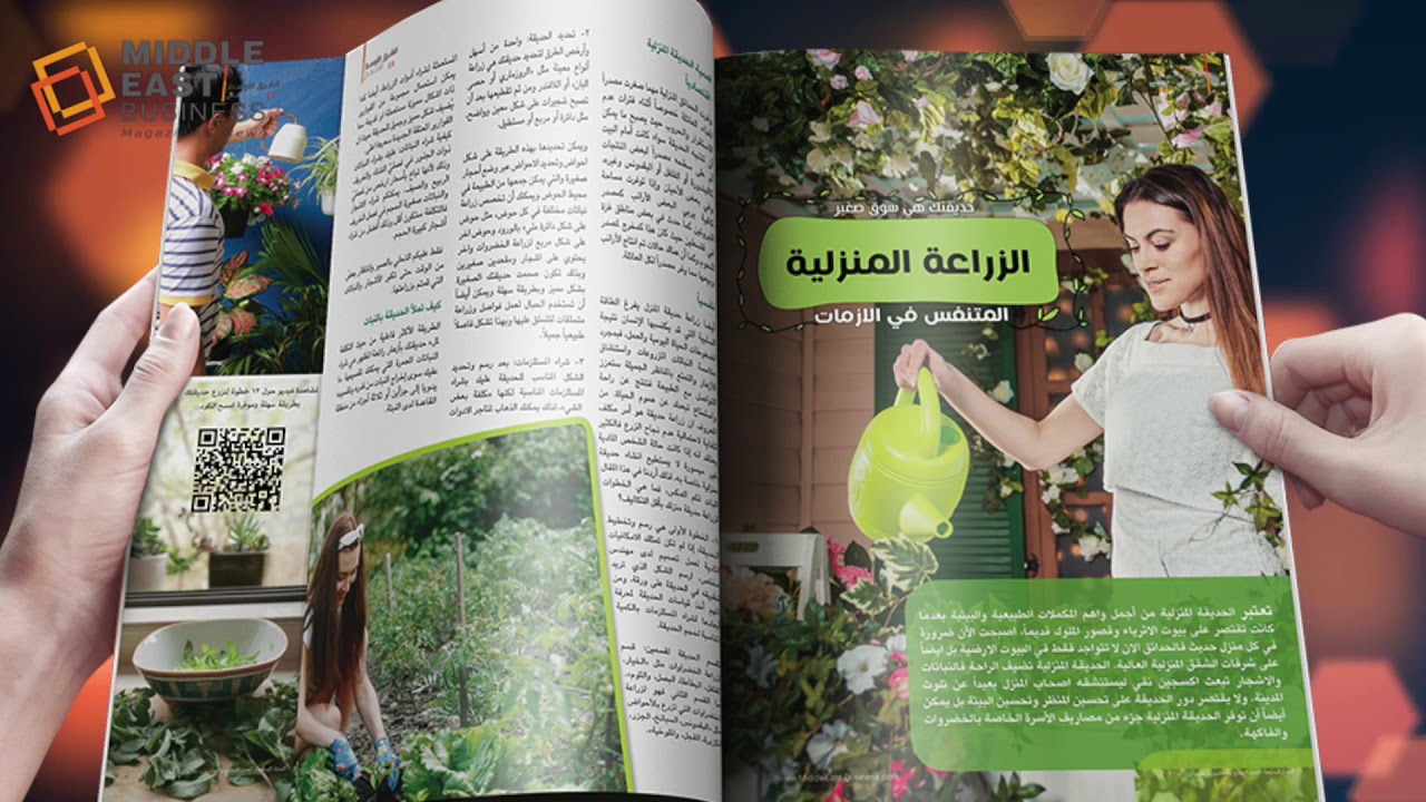 Issue 27 - Middle East Business Magazine