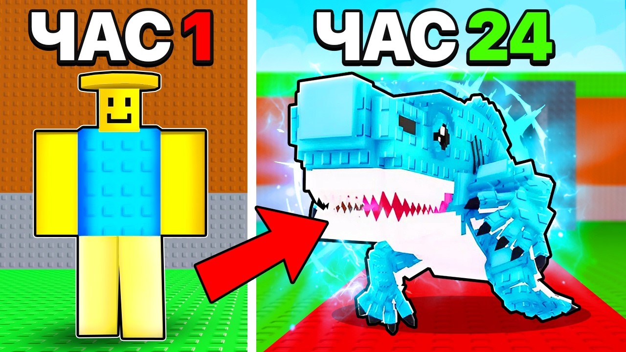Я Играл в УКРАДИ БРЕЙНРОТ 24 ЧАСА ПОДРЯД! (впервые в жизни)