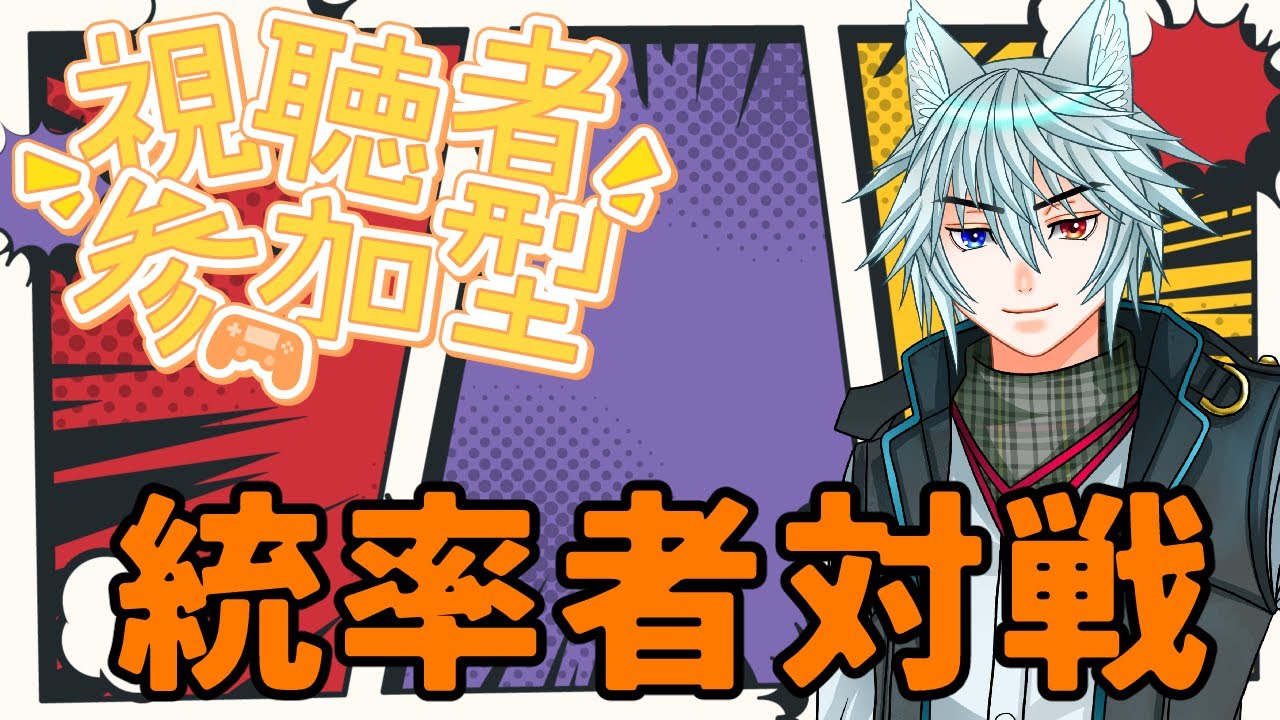 【MTG】【統率者】視聴者さんと統率者対戦！