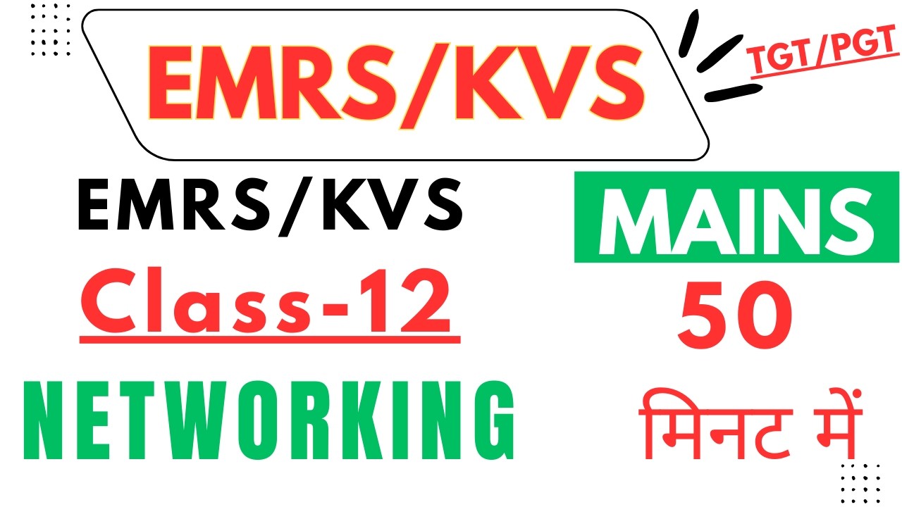 CLASS 12 NCERT Networking | Complete Video | #cbseclass12 #SuperFast #Revision |