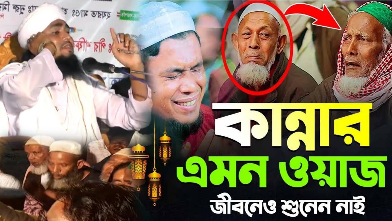 জিকির তুফান ছুটিয়েছেন শফিকুল ইসলাম জালালী  
