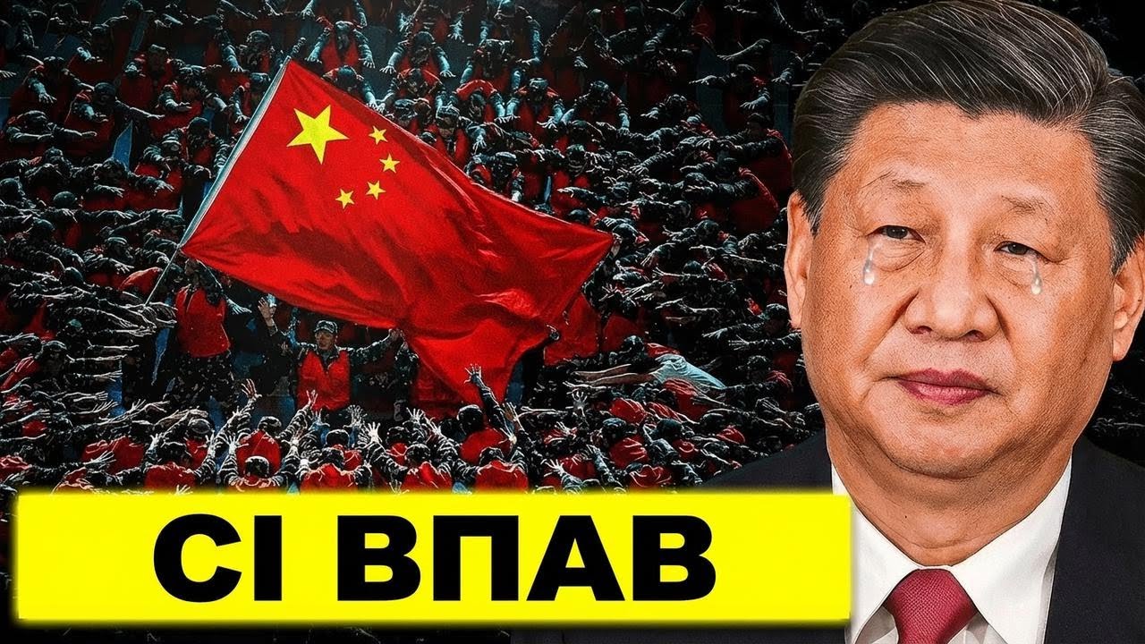 Заколот у Китаї: армія повстала проти КПК — кривава атака