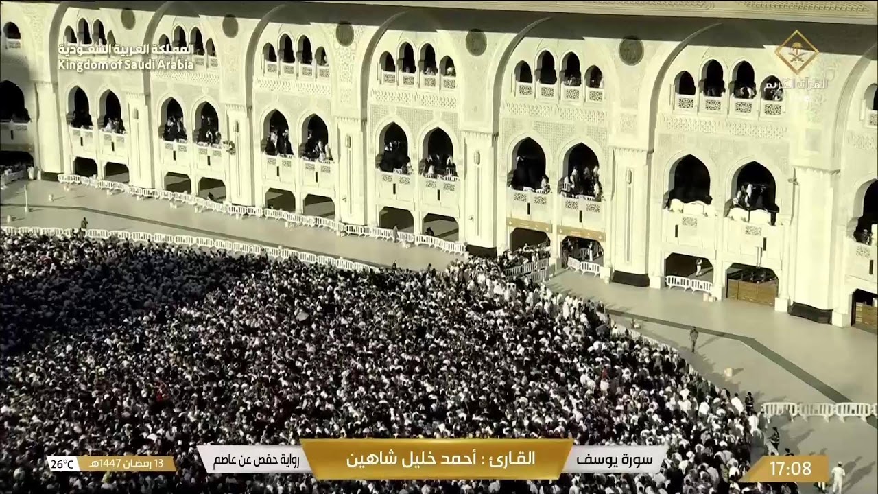 🔴Live Taraweeh Makkah Today 2026 Makkah Live TV صلاة التراويح المسجد_الحرام