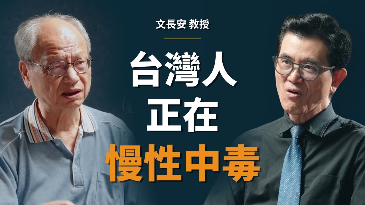食安權威：看到標示「不含防腐劑」的東西，絕對不要買！｜【初日會客室】文長安教授