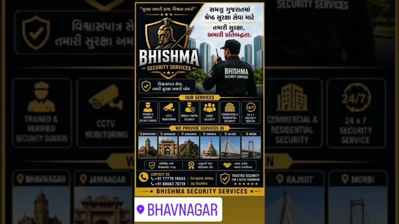 Bhishma security service All was vigilance