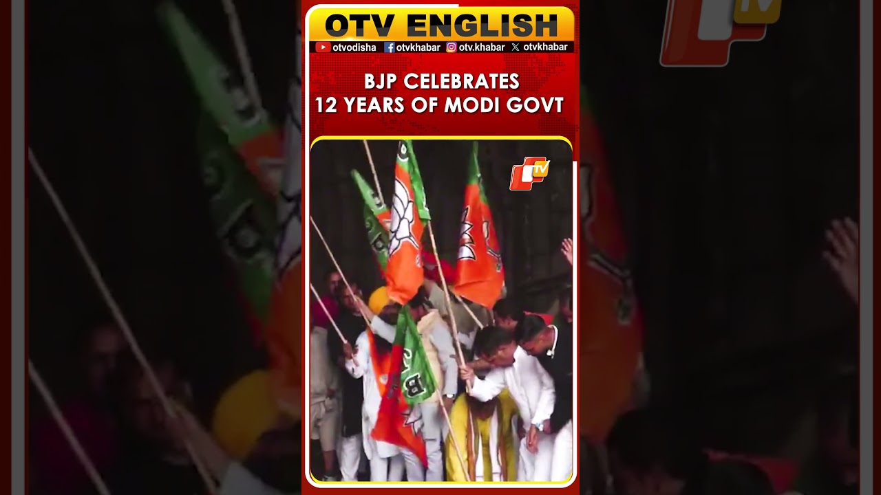 BJP Holds Rally In Poonch To Mark 12 Years Of PM Modi Government | OTV