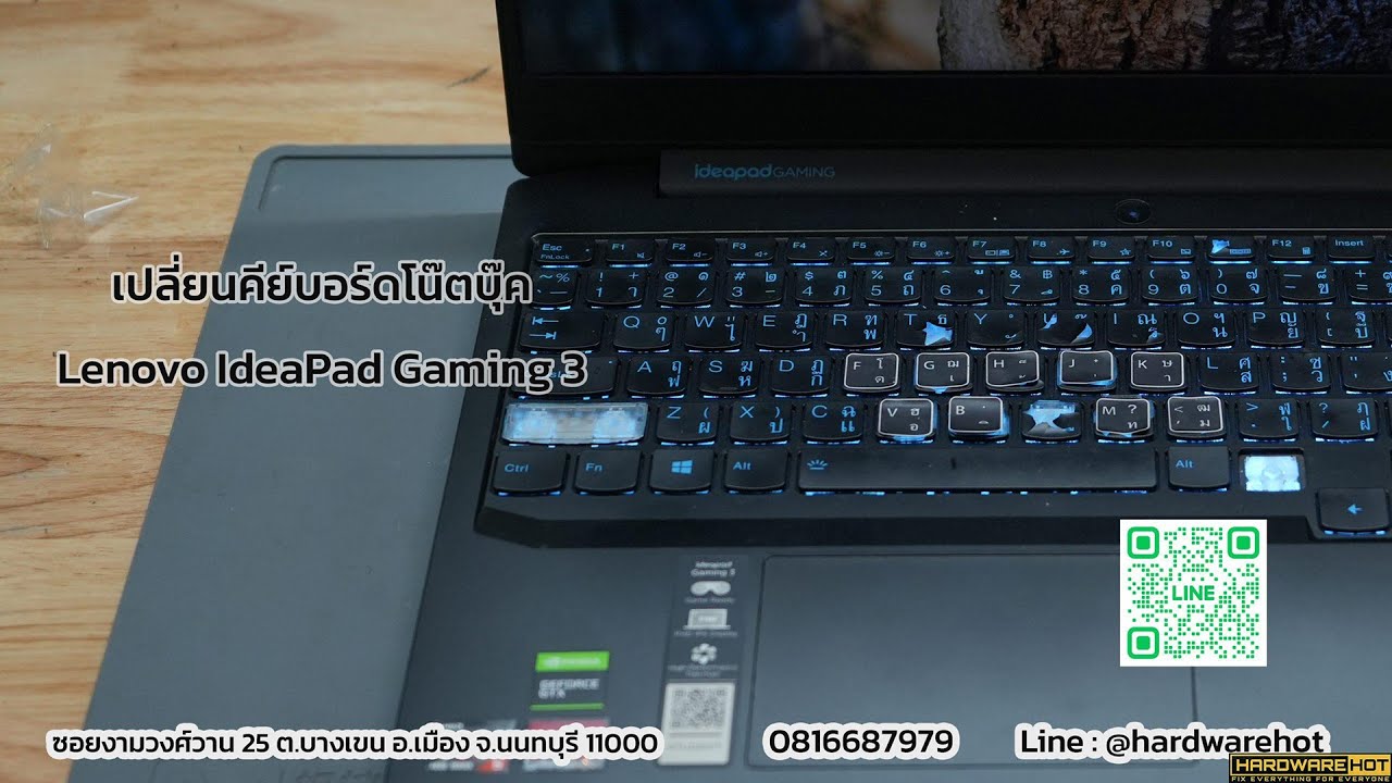 เปลี่ยนคีย์บอร์ดโน๊ตบุ๊คLenovo IdeaPad Gaming 3 15ARH05  keyboard  replacement
