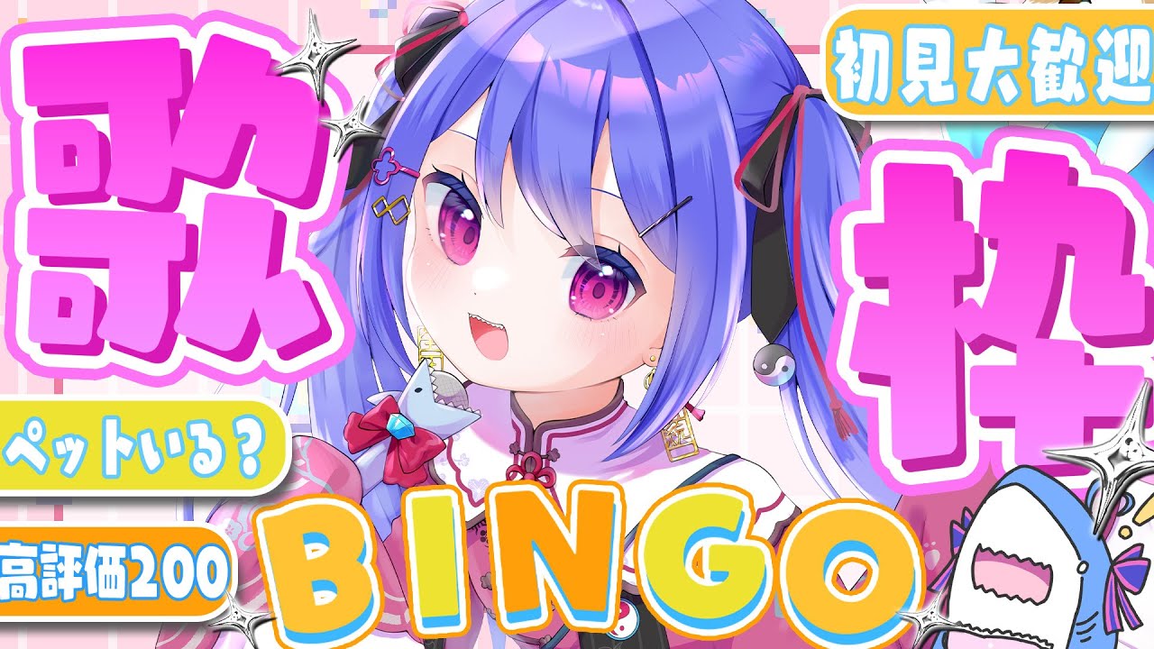 【 🎧 #歌枠￤#karaoke 💎】お昼に元気チャージしませんか？作業BGMにも✨【 #ラヴカラピス / #個人Vtuber】