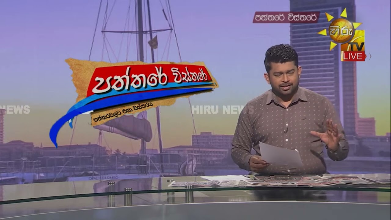 අද සිට තෙල් QR කෝඩ් එකට - QR කෝඩ් එක ලබා ගන්න හැටි මෙන්න - Hiru News