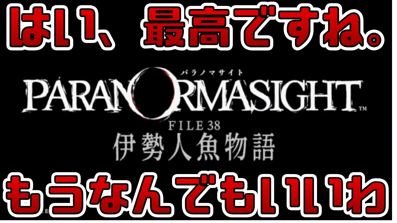 【リアクション動画】ニンダイで最高の神ゲーの続編が確定した時の歓喜シーン【#ゲーム実況 】
