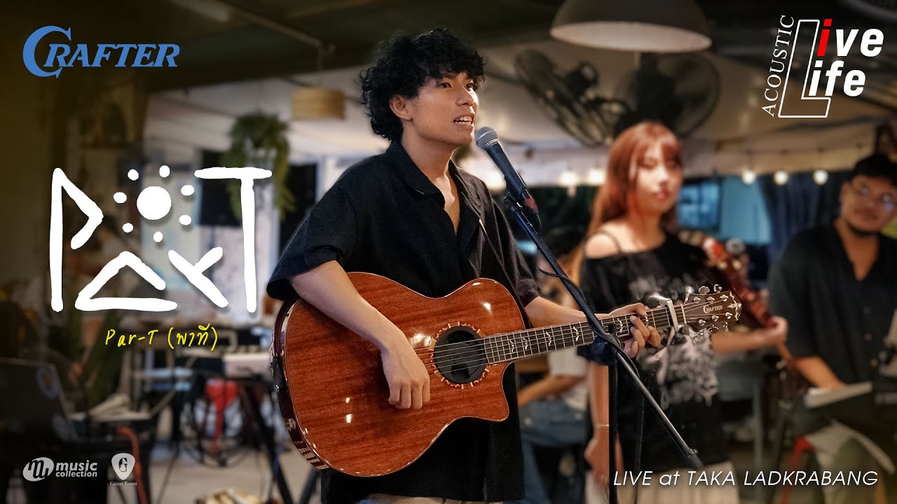 Acoustic Live.Life | ตามไปฟัง 