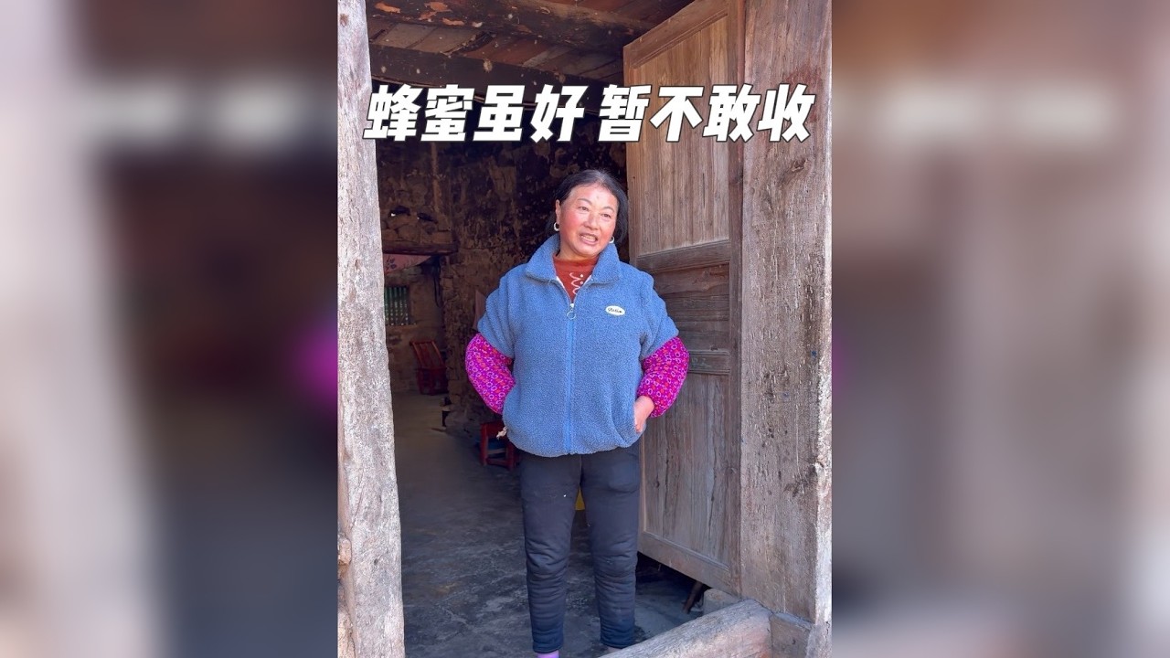 宁可少收一单，也不拿粉丝和农户的信任冒险