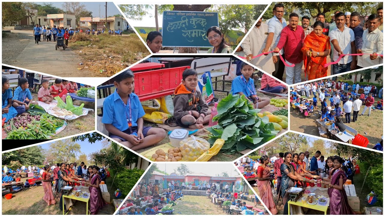 “शाळा, संस्कार आणि संस्कृती! | येळपणे जिल्हा परिषद शाळेतील आनंदी मेळावा व हळदीकुंकू” 2026 #yelpane 