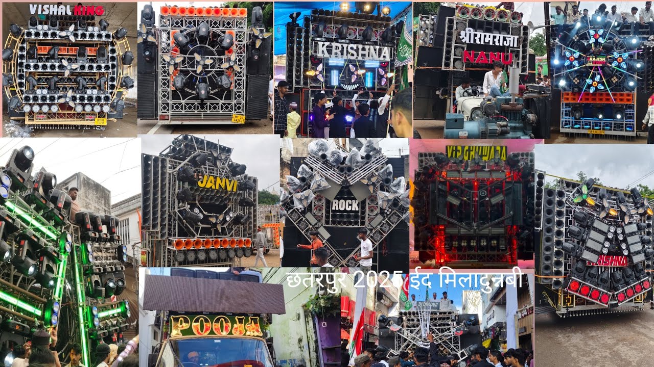 छतरपुर ईद मिलादुन्नबी 2025 डीजे जलसा Chhatarpur ka tahalka 