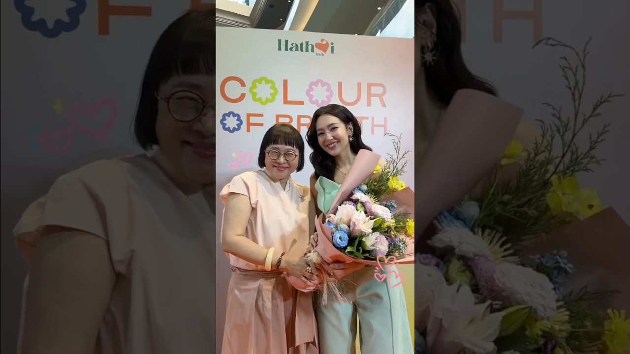 พี่หน่อง อรุโณชา แสดงความยินดีกับ “น้องเบลล่า ราณี” ในงาน GRAND OPENING OF HATHAI HERB หทัยเฮิร์บ