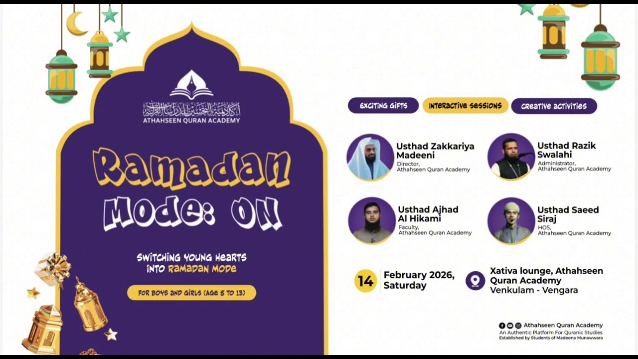 Ramadan mode 