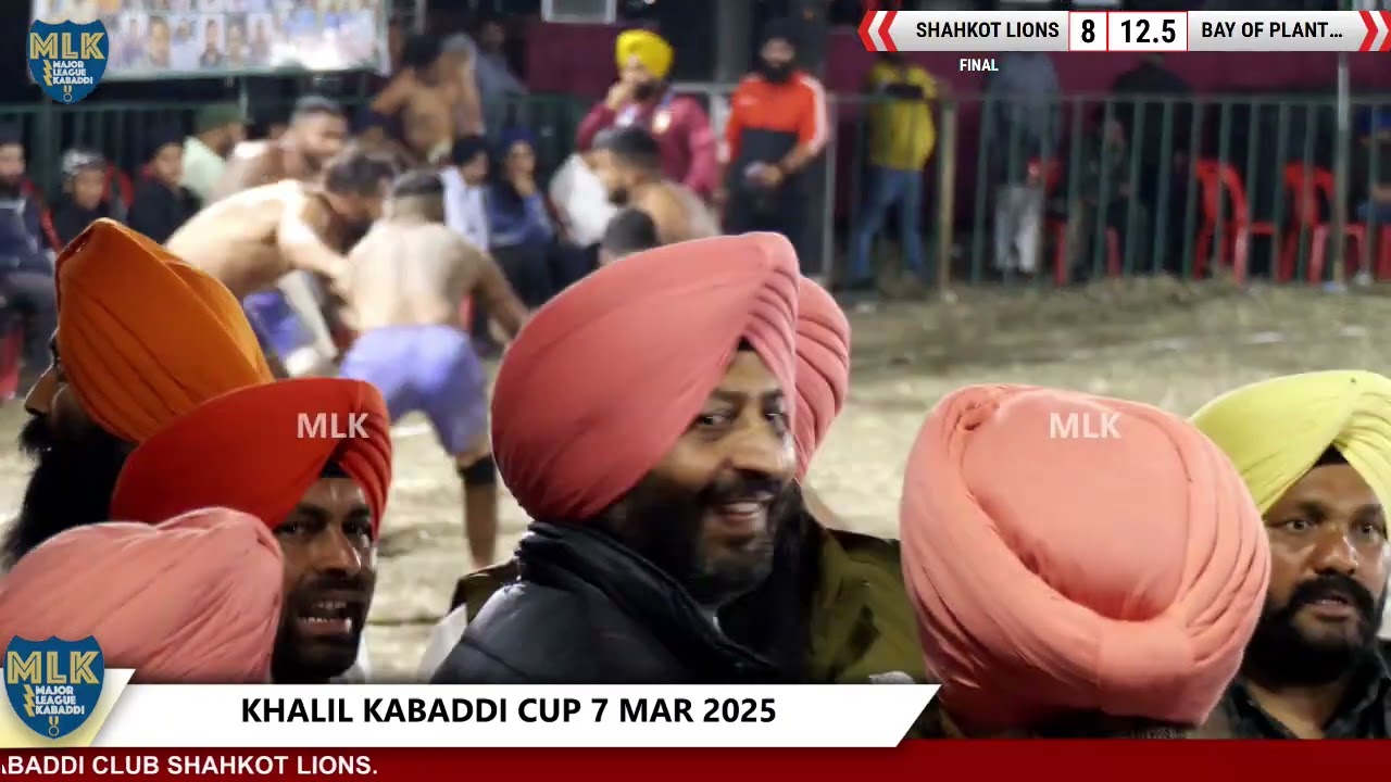 Final Match || Khalil Kabaddi Cup 2025