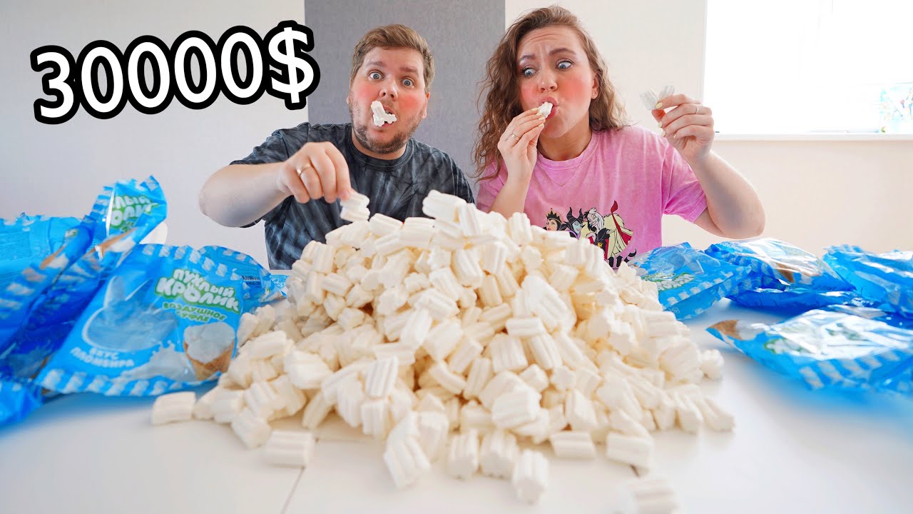 ПОСЛЕДНИЙ КТО ПЕРЕСТАНЕТ ЕСТЬ МАРШМЭЛЛОУ , выиграет 30000 !