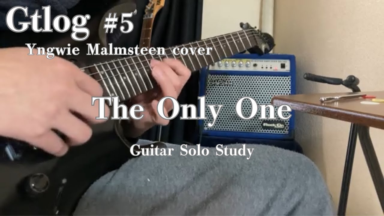 The Only One｜Guitar Solo Study（Yngwie Malmsteen cover） | Gtlog 5