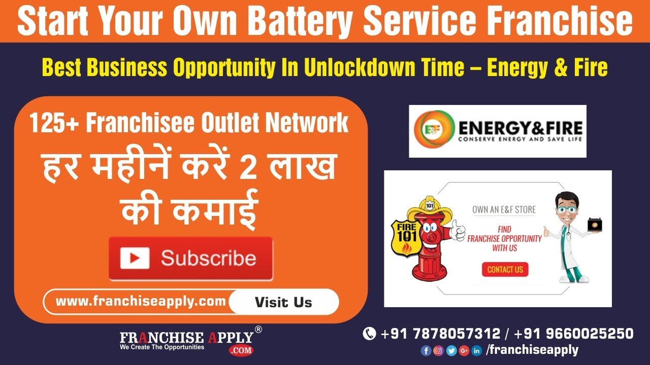 Franchise Idea | Franchise Business Opportunity | Franchise Business | Franchise Apply | Business